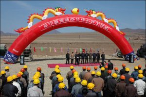 县党政办公中心正式开工建设