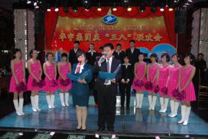 华宇集团纪念“三八”国际劳动妇女节100周年