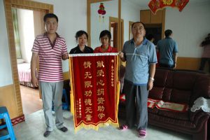 华宇人爱心相助　贫困女大学梦圆