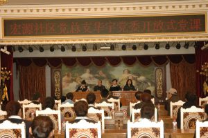 宏源社区党支部与华宇集团党委开展共驻共建活动