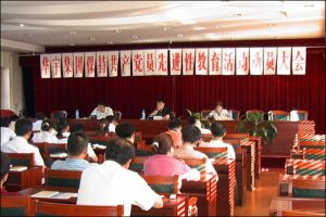 集团党委召开开展保持共产党员先进性教育活动动员大会