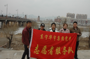 华宇酒店党支部开展“保护环境、美化家园”保护母亲河志愿服务活动￼