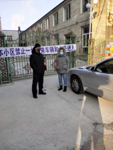 华宇集团主动担责值守交通小区、华宇二区￼