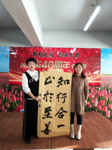 华宇集团参加光明社区举办的改革开放40周年书画展